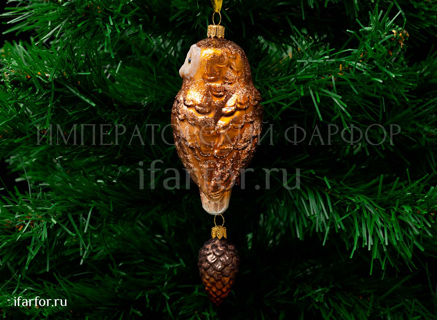 Елочная игрушка «Сова с шишкой» Стекло. 55 x 180 мм.