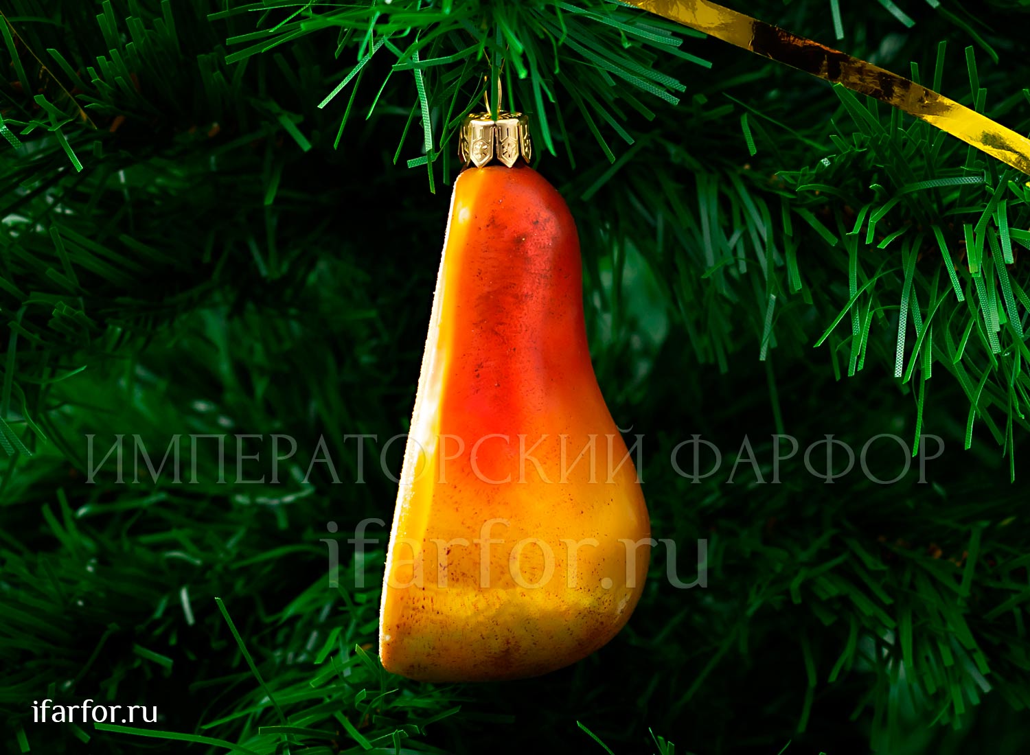 Елочная игрушка «Груша» Стекло. 65 x 102 мм.
