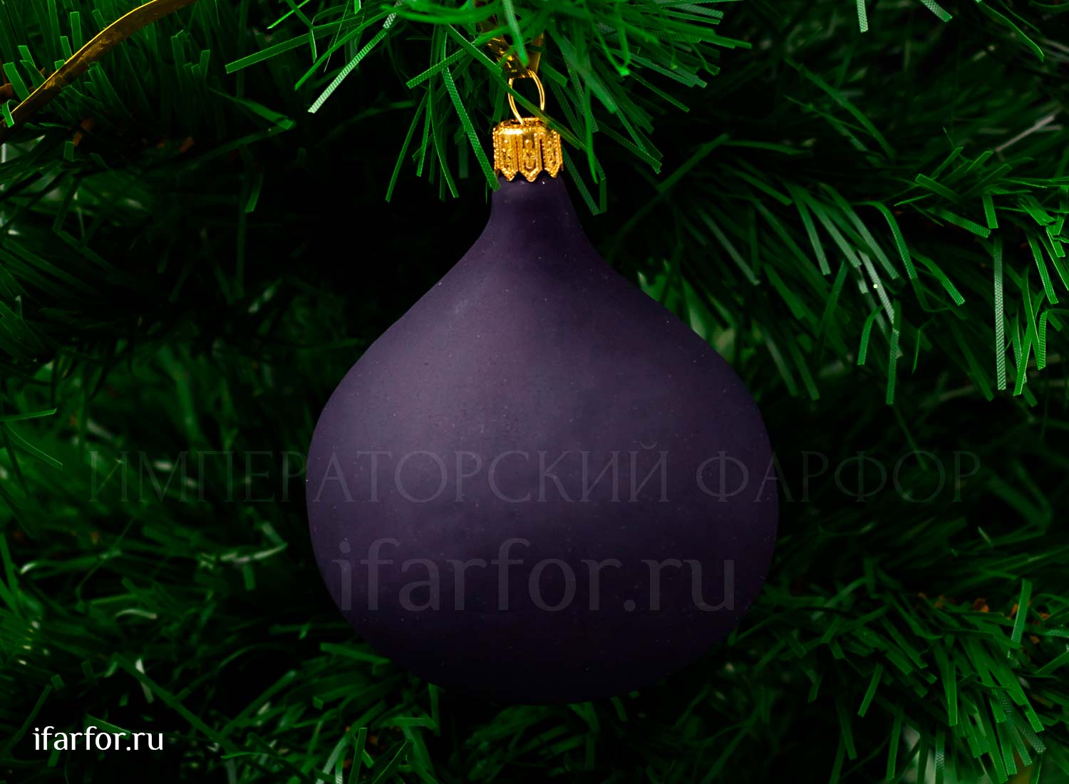 Елочная игрушка «Инжир» Стекло. 70 x 90 мм.