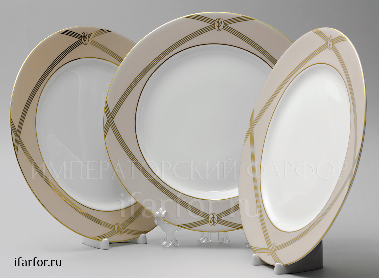 Набор тарелок столовый «Магнифик бежевый» 6/6 Форма: La Maison. Костяной фарфор. 270 мм.