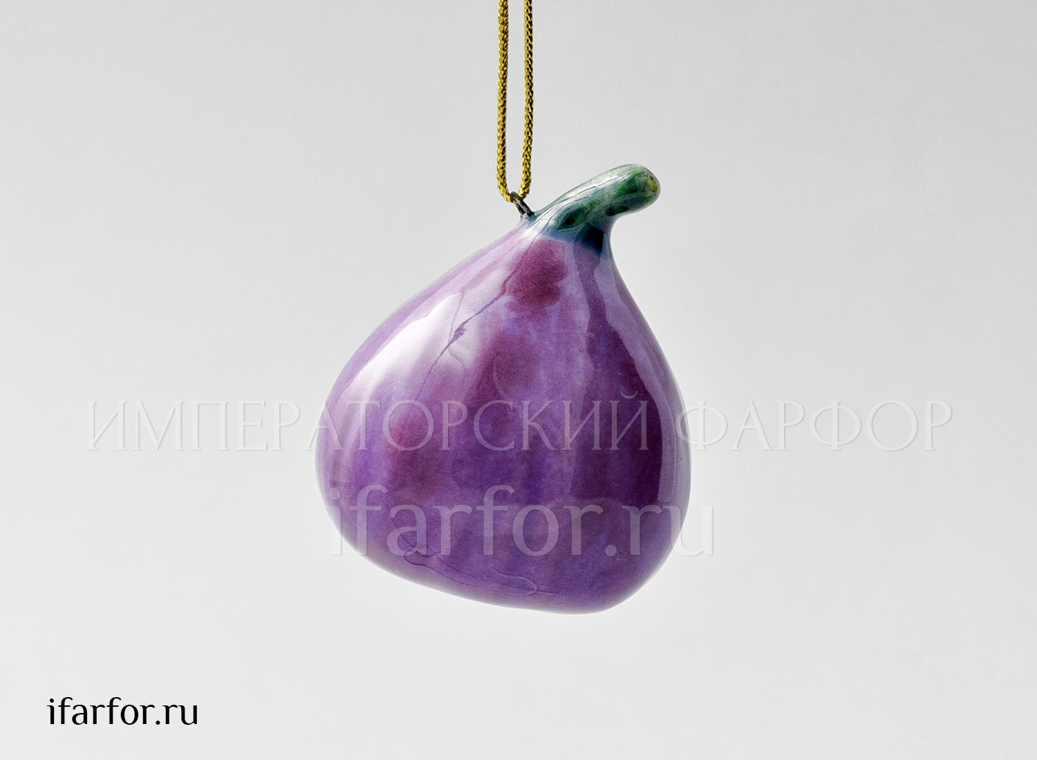 Елочная игрушка «Инжир мини» Форма: Инжир мини. Майолика. 38 x 45 мм.