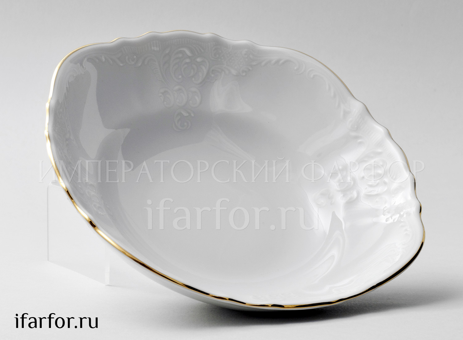 Салатник «Бернадотт Белый узор» Форма: Бернадотт. Фарфор. 230 мм.