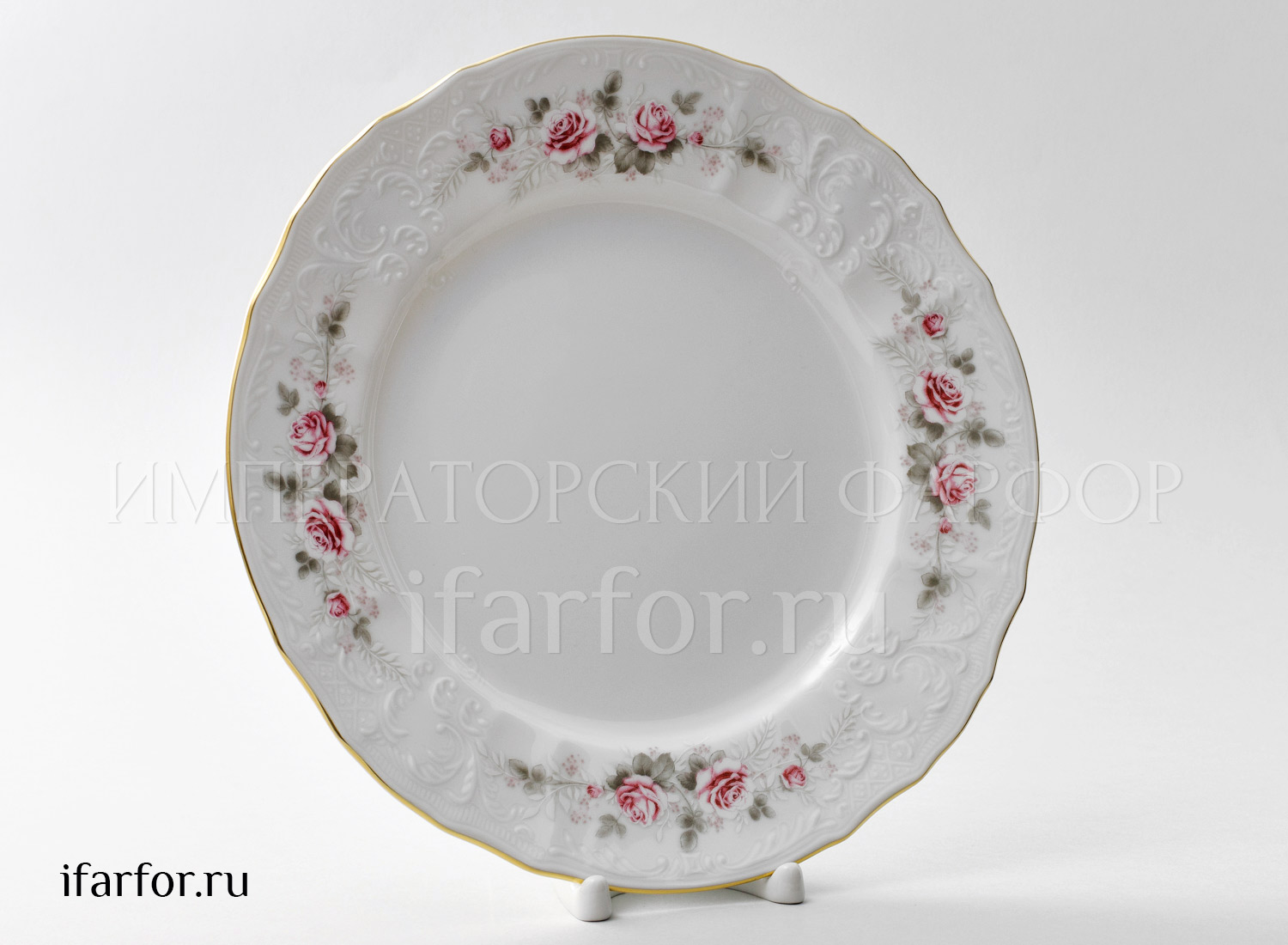 Тарелка мелкая «Бернадотт Серая роза золото» Фарфор. 250 мм.