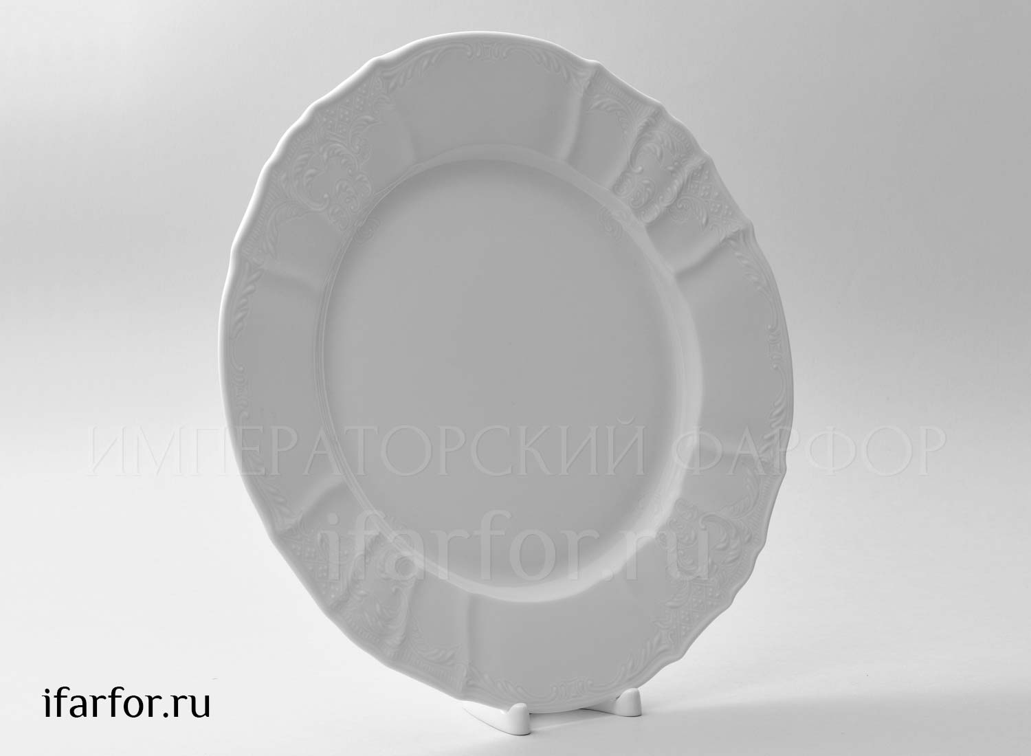 Блюдо круглое «Бернадотт Недекорированный» Форма: Бернадотт. Фарфор. 300 мм.