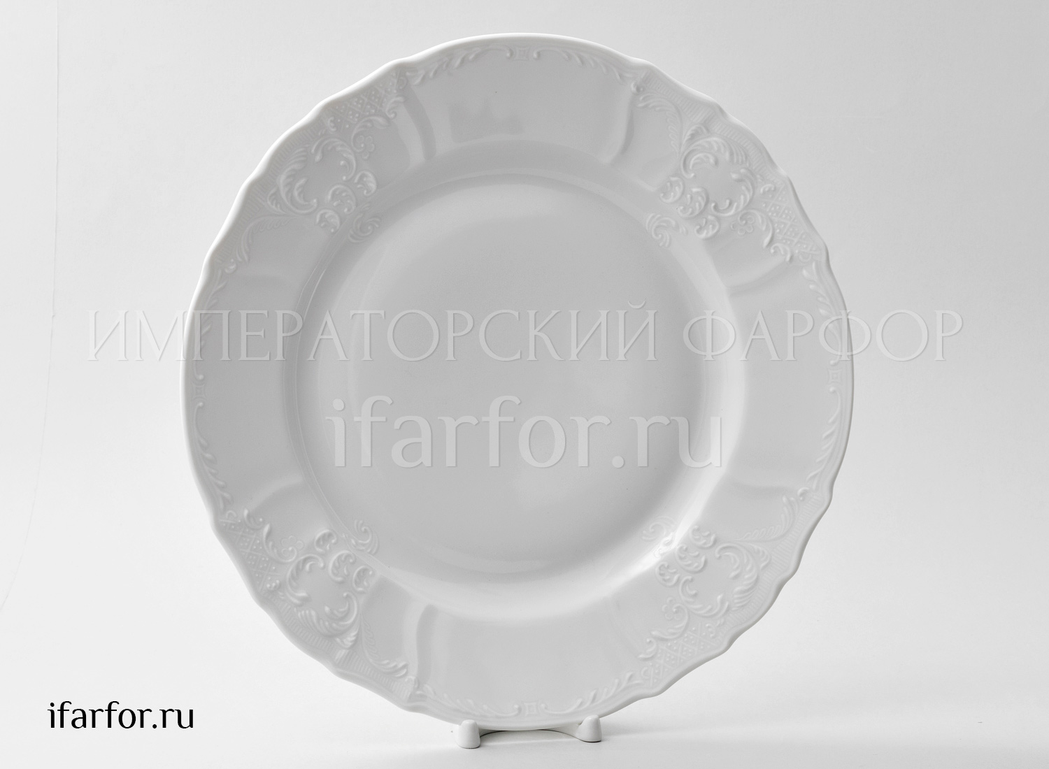 Блюдо круглое «Бернадотт Недекорированный» Форма: Бернадотт. Фарфор. 320 мм.