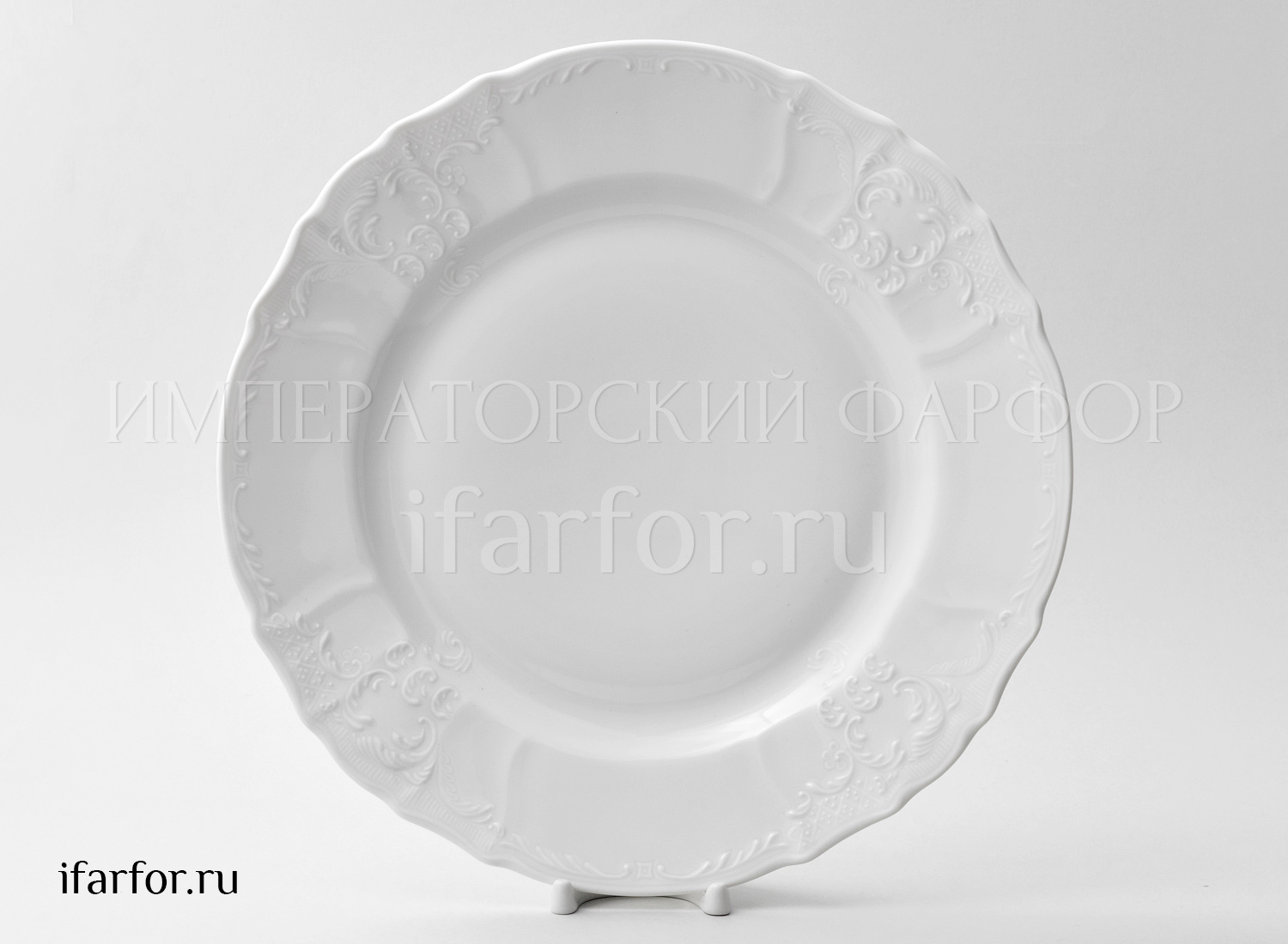 Блюдо круглое «Бернадотт Недекорированный» Форма: Бернадотт. Фарфор. 320 мм.
