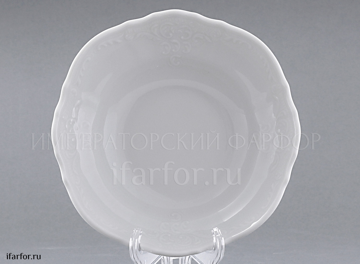 Салатник «Бернадотт Недекорированный» Форма: Бернадотт. Фарфор. 130 мм.