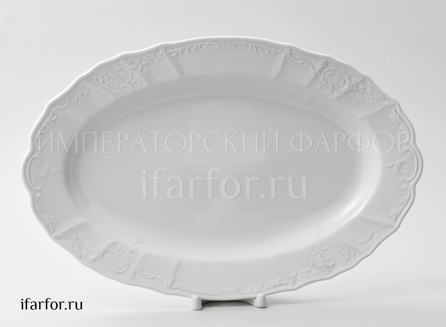 Блюдо овальное «Бернадотт Недекорированный» Форма: Бернадотт. Фарфор. 360 мм.