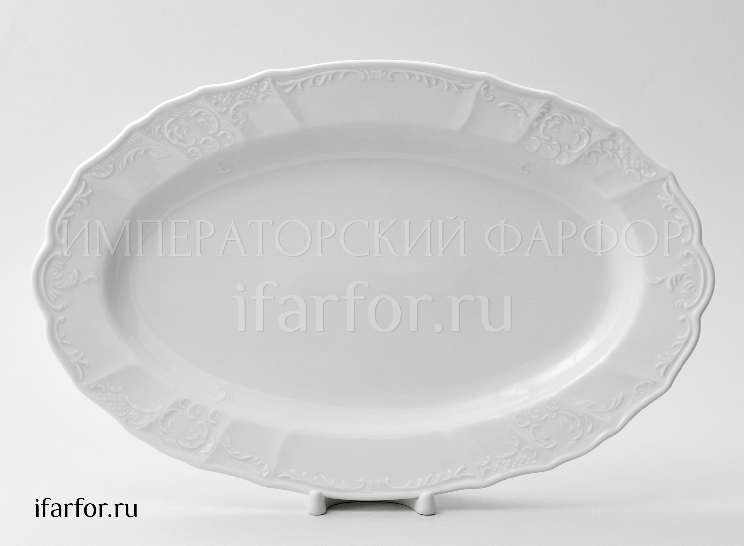 Блюдо овальное «Бернадотт Недекорированный» Форма: Бернадотт. Фарфор. 360 мм.