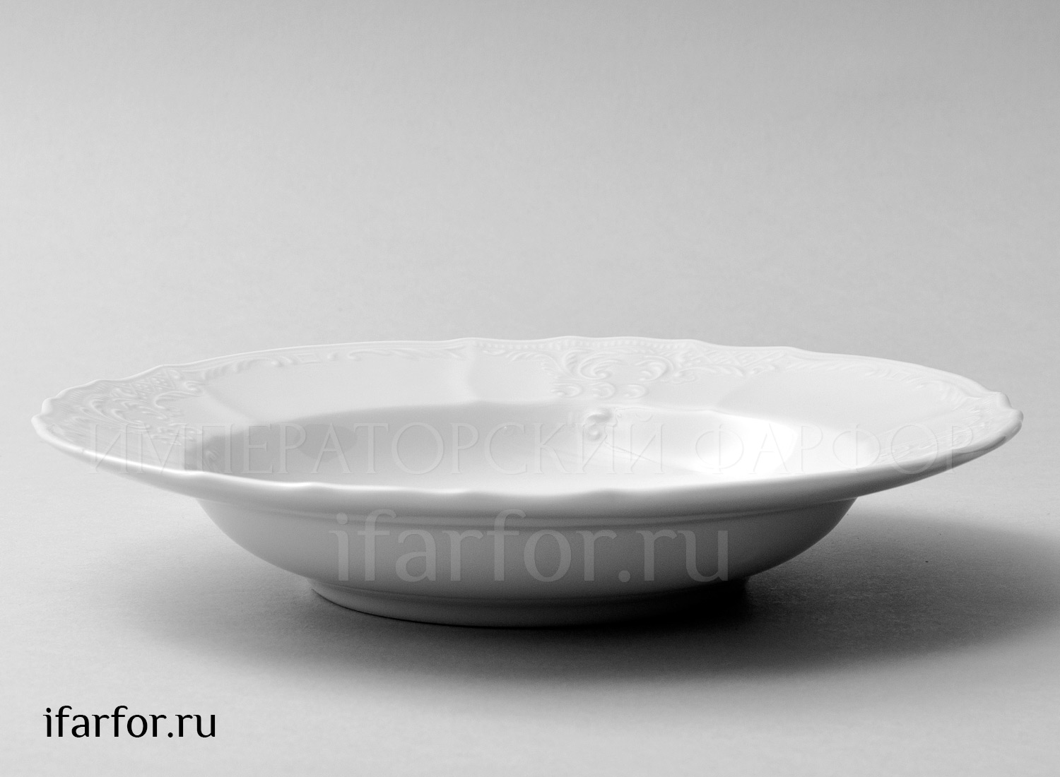 Тарелка глубокая «Бернадотт Недекорированный» Фарфор. 230 мм.