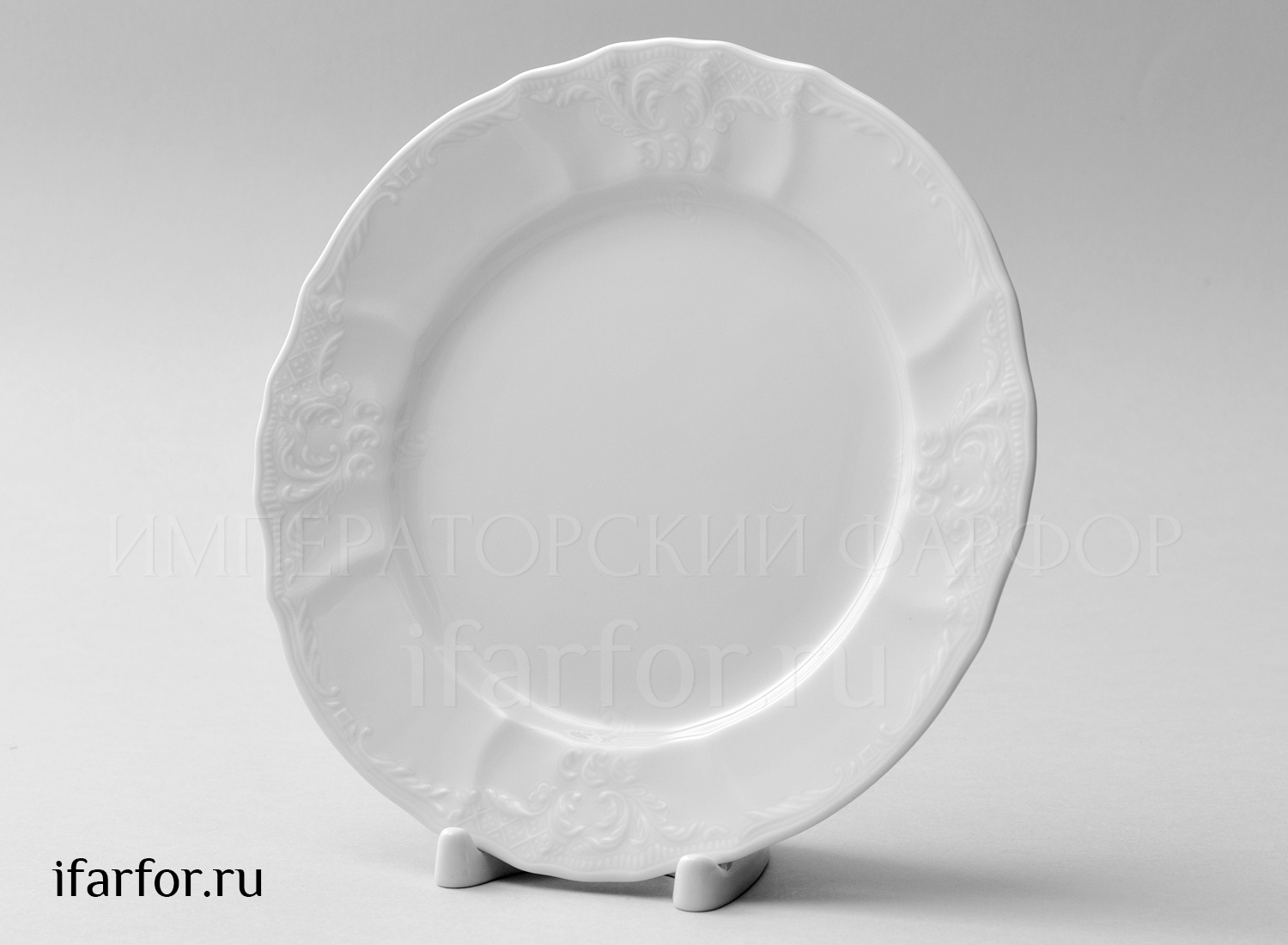 Тарелка десертная «Бернадотт Недекорированный» Фарфор. 190 мм.