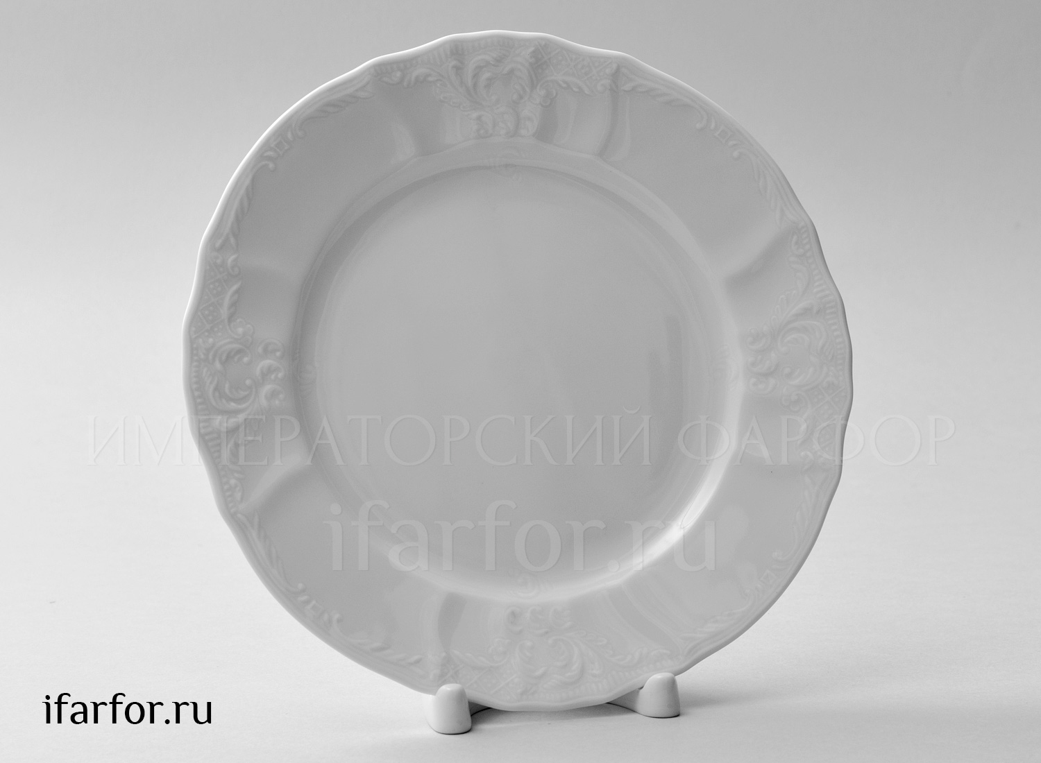 Тарелка десертная «Бернадотт Недекорированный» Фарфор. 190 мм.