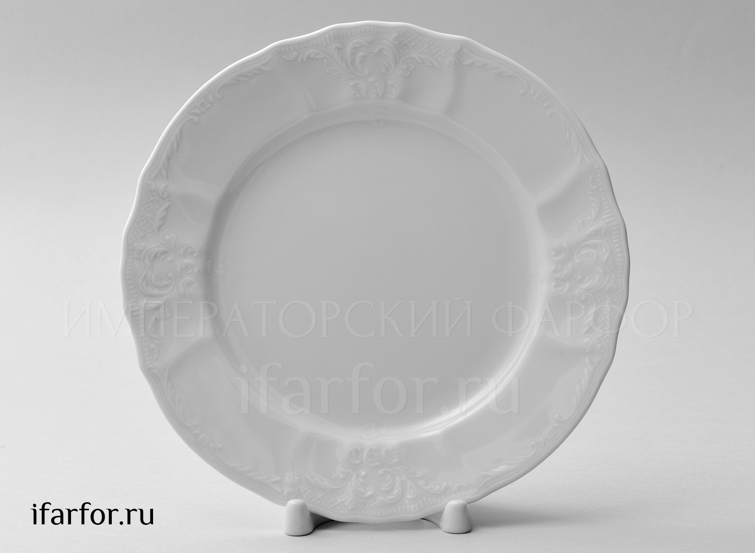 Тарелка десертная «Бернадотт Недекорированный» Фарфор. 190 мм.