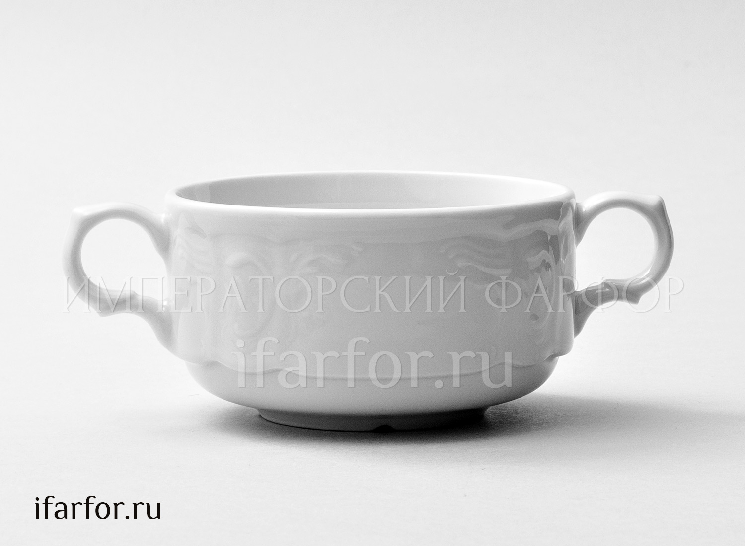 Чашка бульонная «Бернадотт Недекорированный» Форма: Бернадотт. Фарфор. 320 мл.