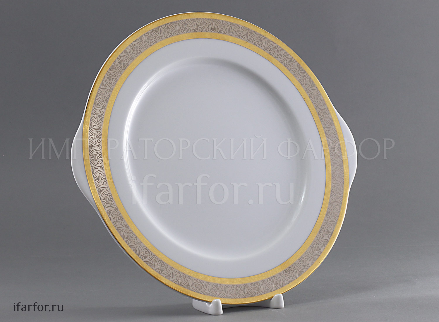 Блюдо для торта «Широкий кант платина золото» Форма: Опал. Фарфор. 270 мм.