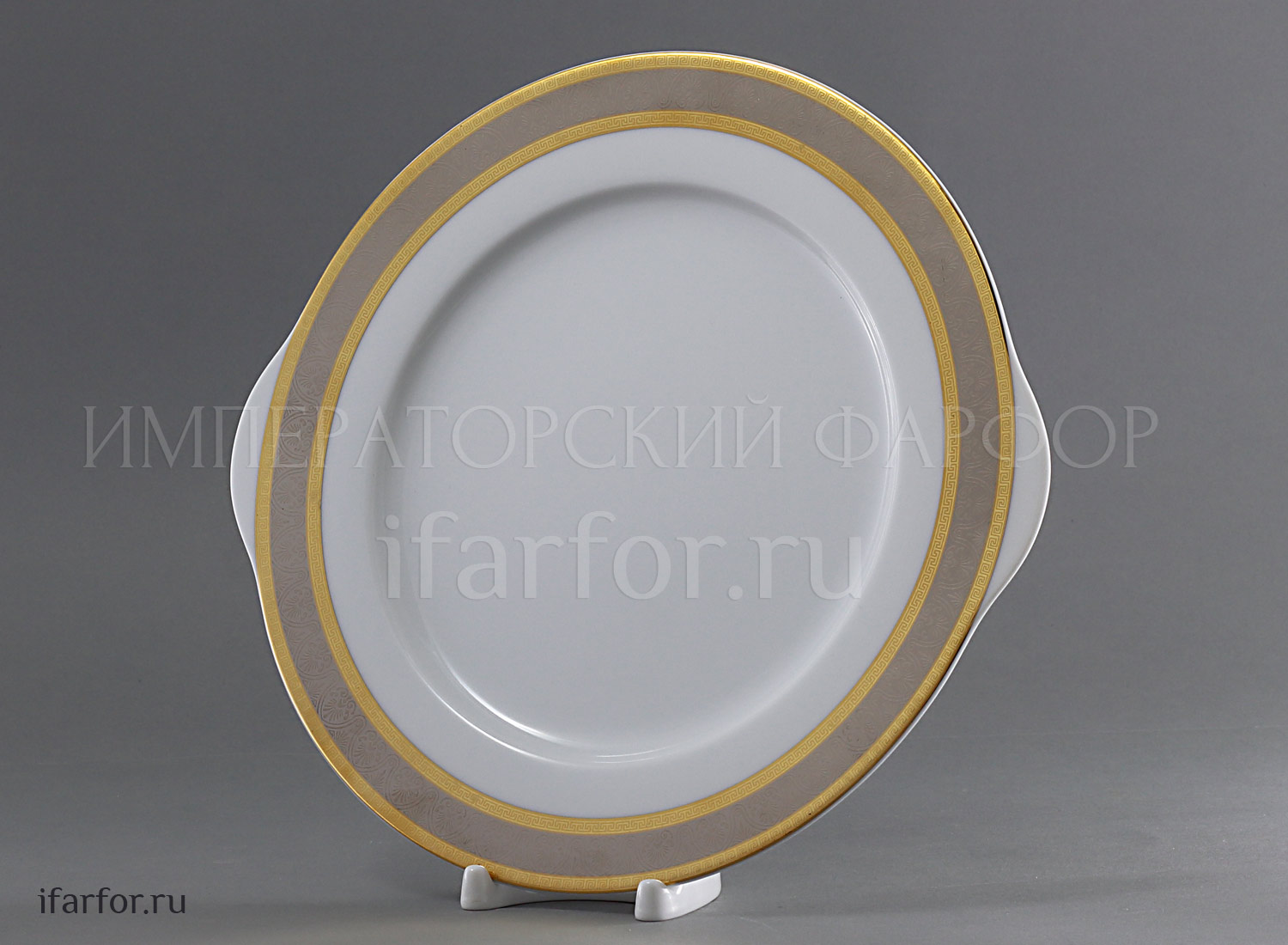 Блюдо для торта «Широкий кант платина золото» Форма: Опал. Фарфор. 270 мм.
