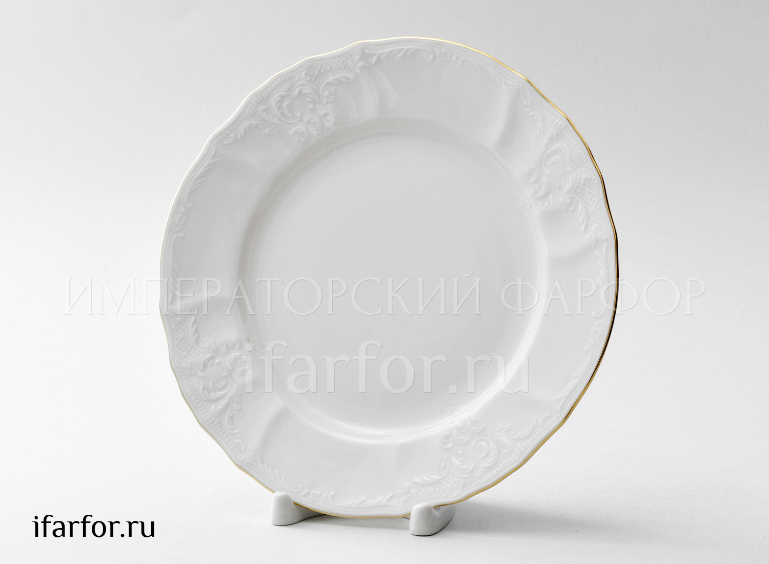 Тарелка десертная «Бернадотт Белый узор» Фарфор. 190 мм.