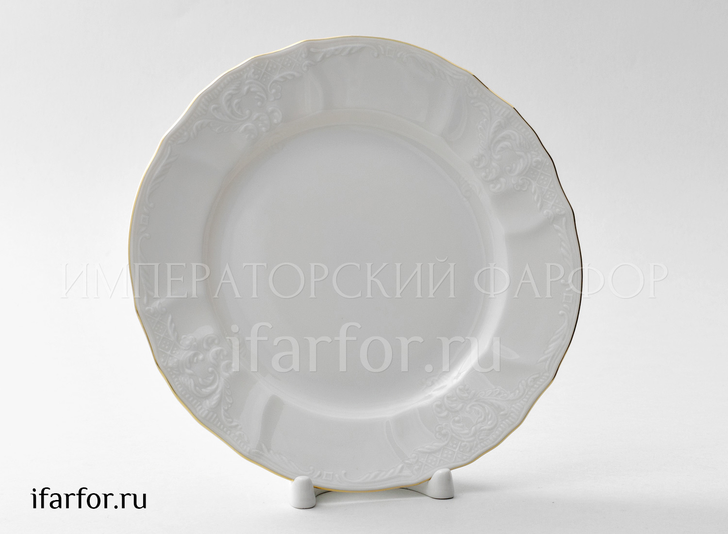 Тарелка десертная «Бернадотт Белый узор» Фарфор. 190 мм.