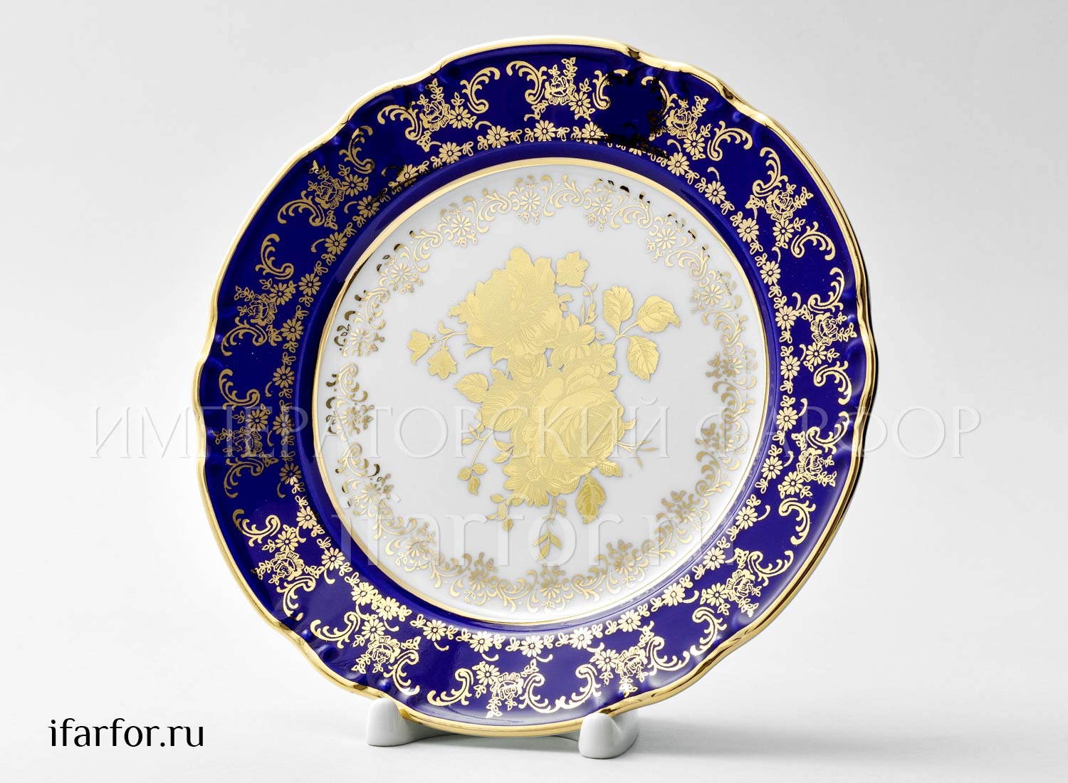 Тарелка десертная «Констанция Золотая роза Кобальт» Фарфор. 190 мм.