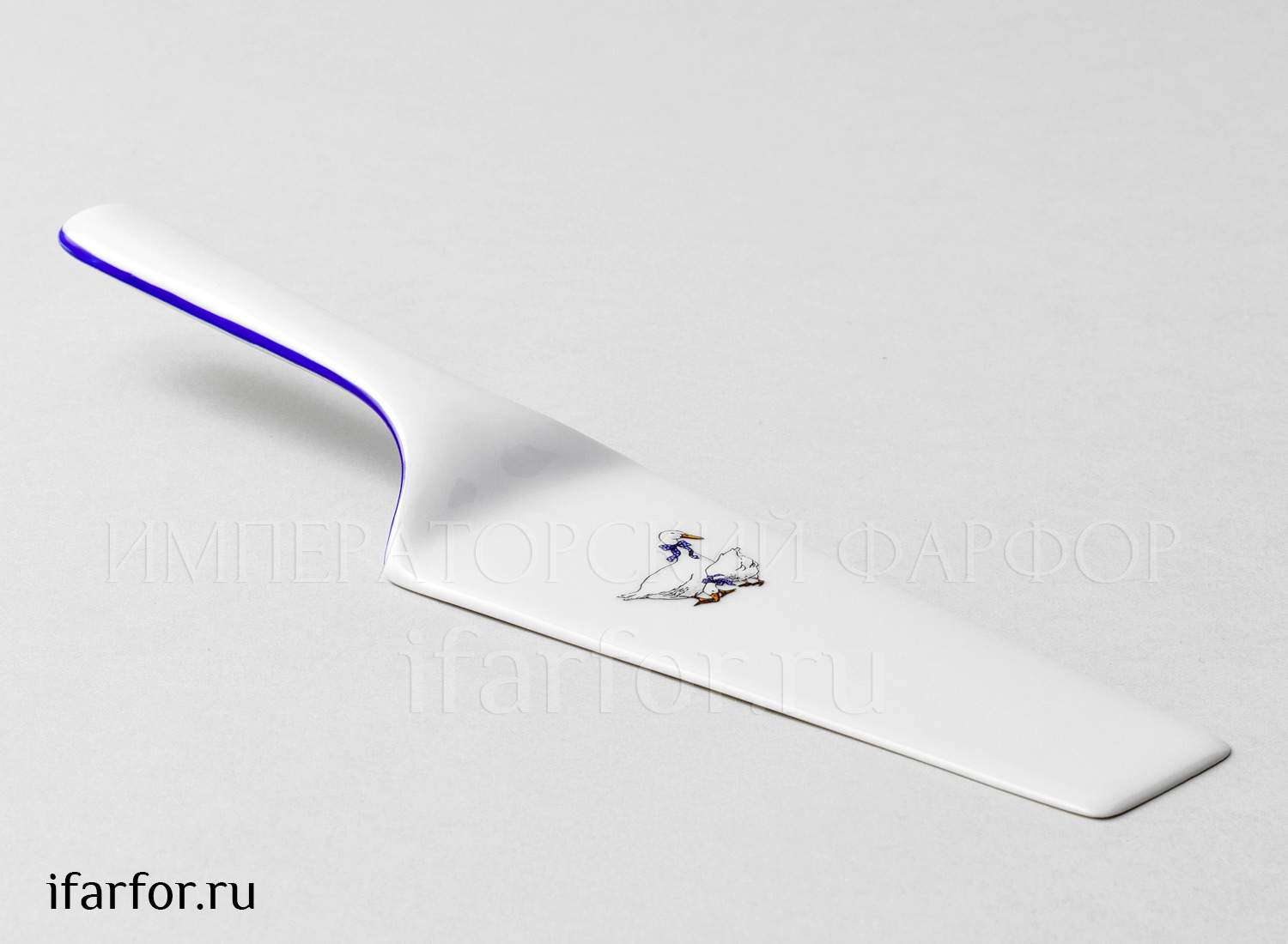 Лопатка для торта «Бернадотт Гуси» Форма: Бернадотт. Фарфор. 250 мм.