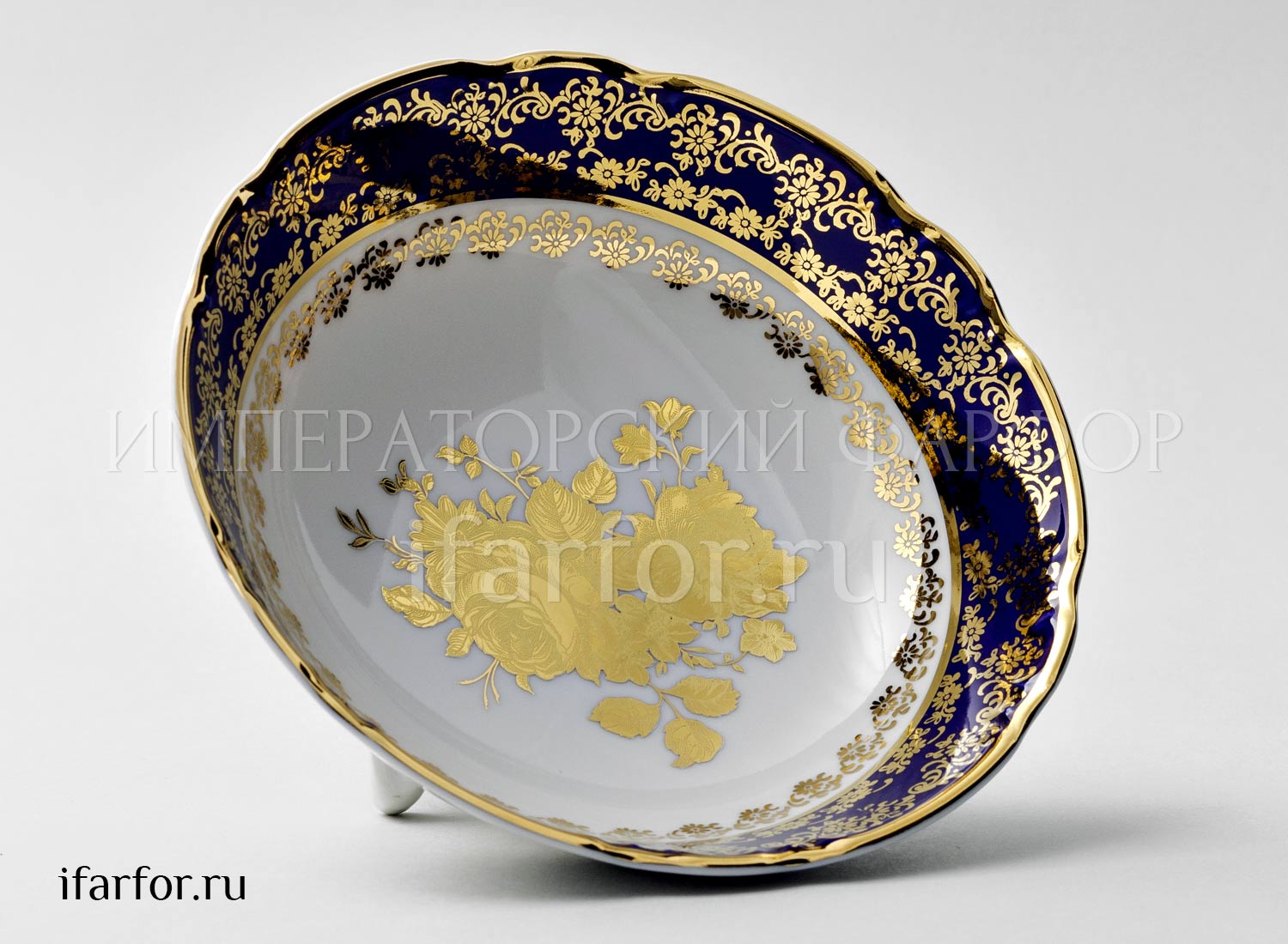 Салатник второй сорт «Констанция Золотая роза Кобальт» Форма: Констанция. Фарфор. 160 мм.