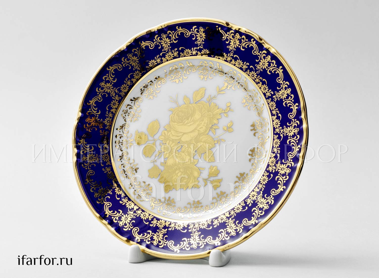 Тарелка десертная «Констанция Золотая роза Кобальт» Фарфор. 170 мм.