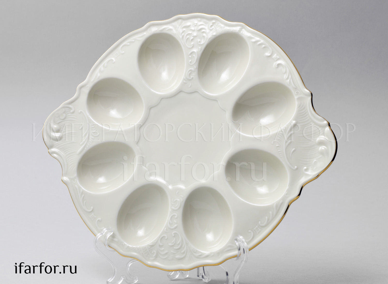 Поднос для яиц «Бернадотт Белый узор Be-Ivory» Форма: Бернадотт. Фарфор. 250 мм.