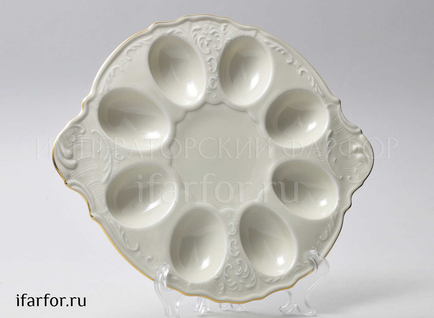 Поднос для яиц «Бернадотт Белый узор Be-Ivory» Форма: Бернадотт. Фарфор. 250 мм.