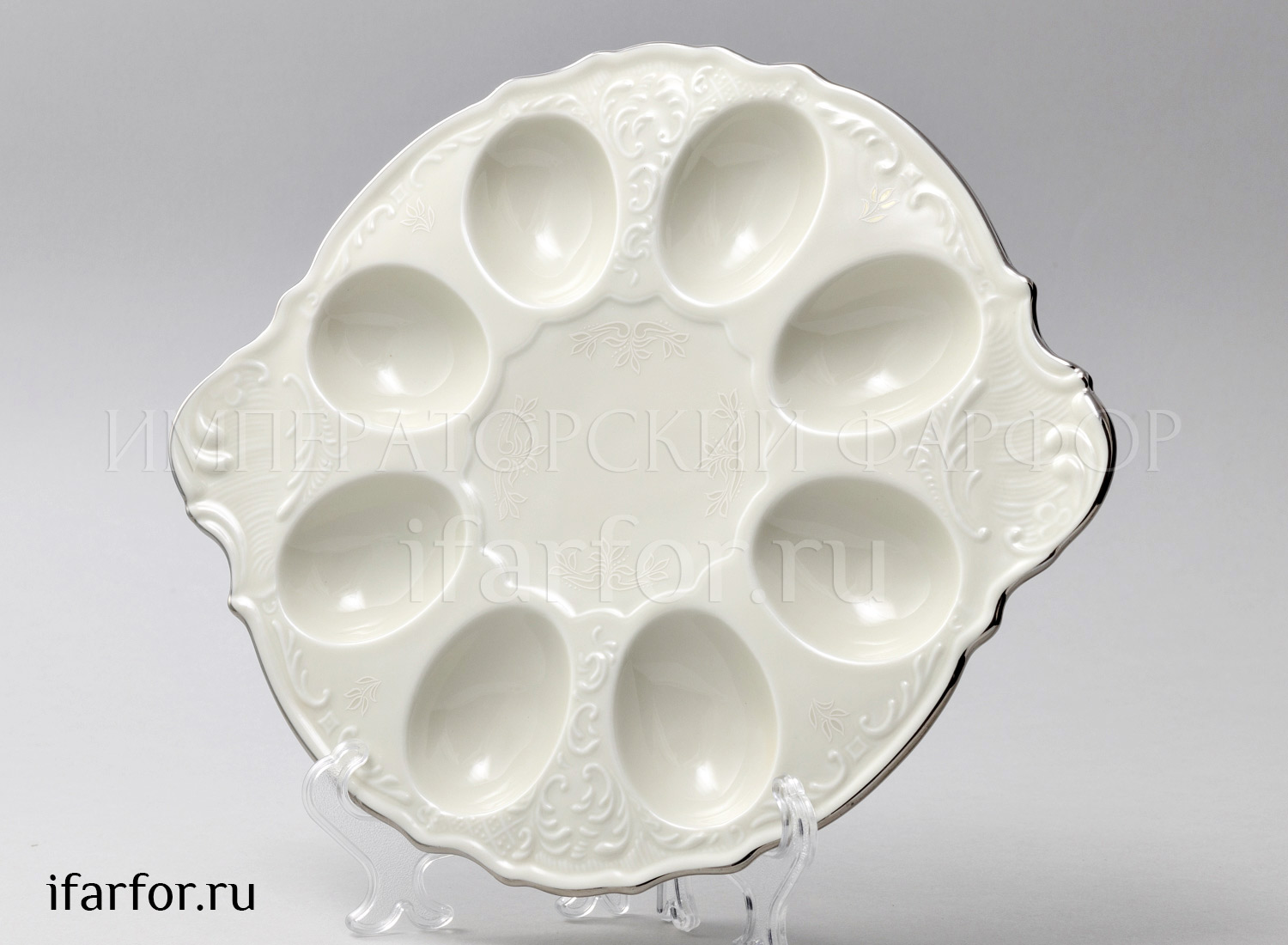 Поднос для яиц «Бернадотт Платиновый узор Be-Ivory» Форма: Бернадотт. Фарфор. 250 мм.