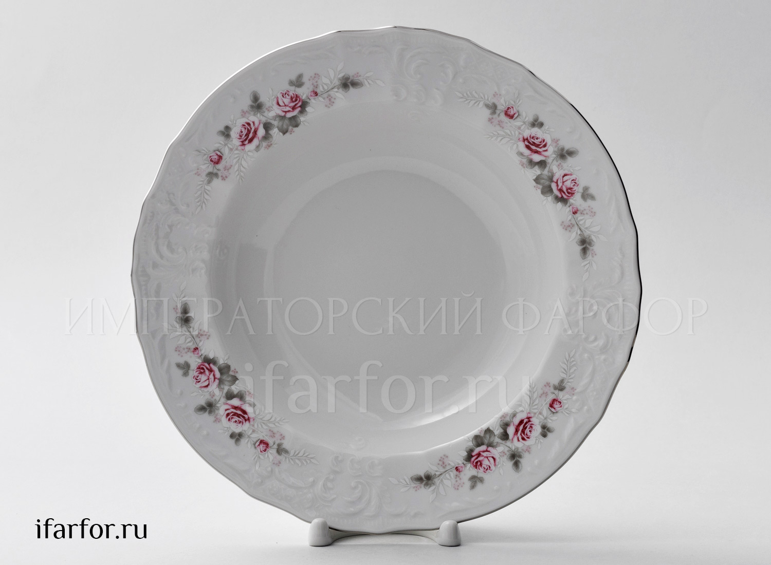 Тарелка глубокая «Бернадотт Серая роза платина» Фарфор. 230 мм.