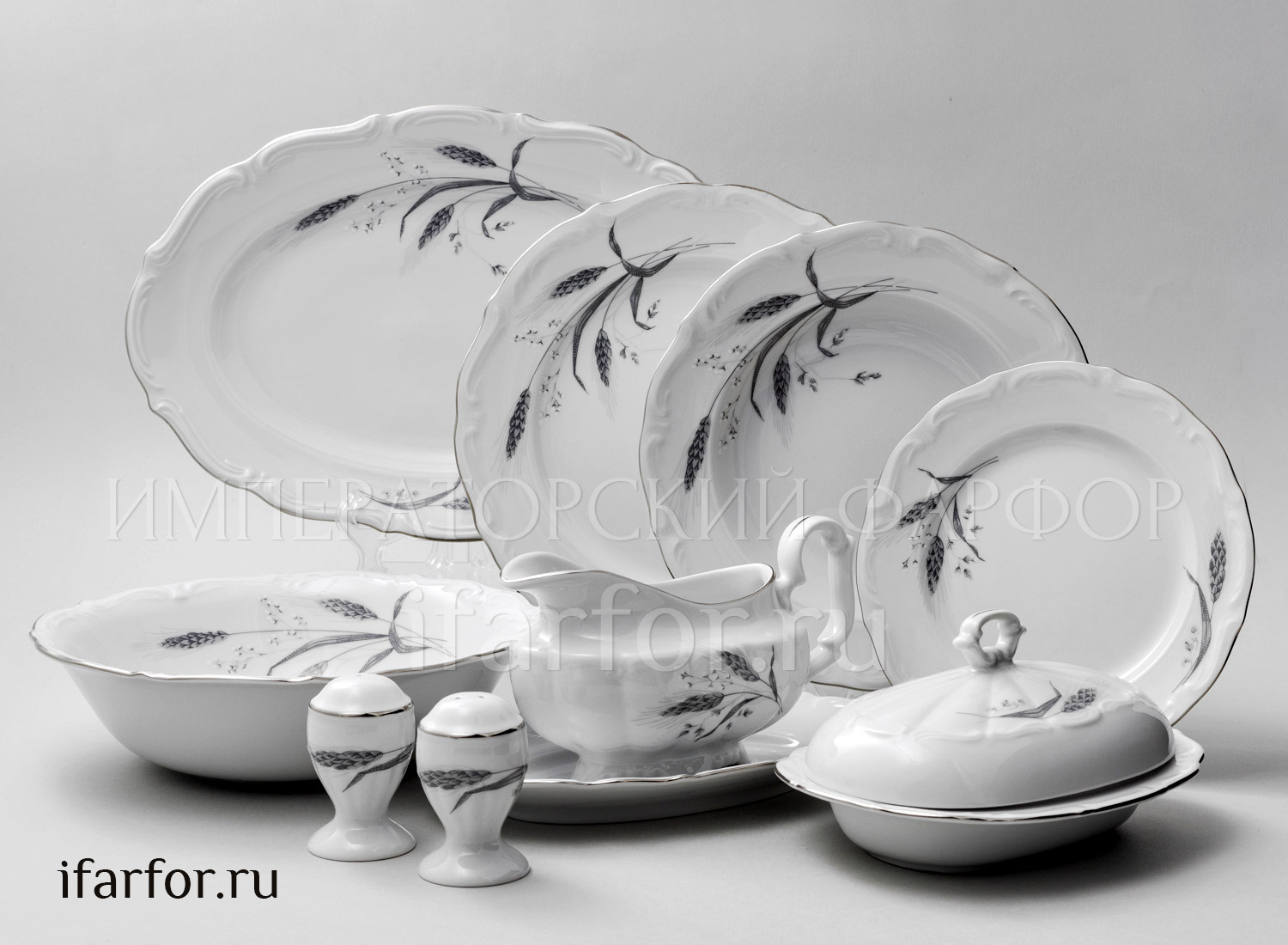 Сервиз столовый «Серебряные колосья» 6/25 Форма: Repast. Фарфор