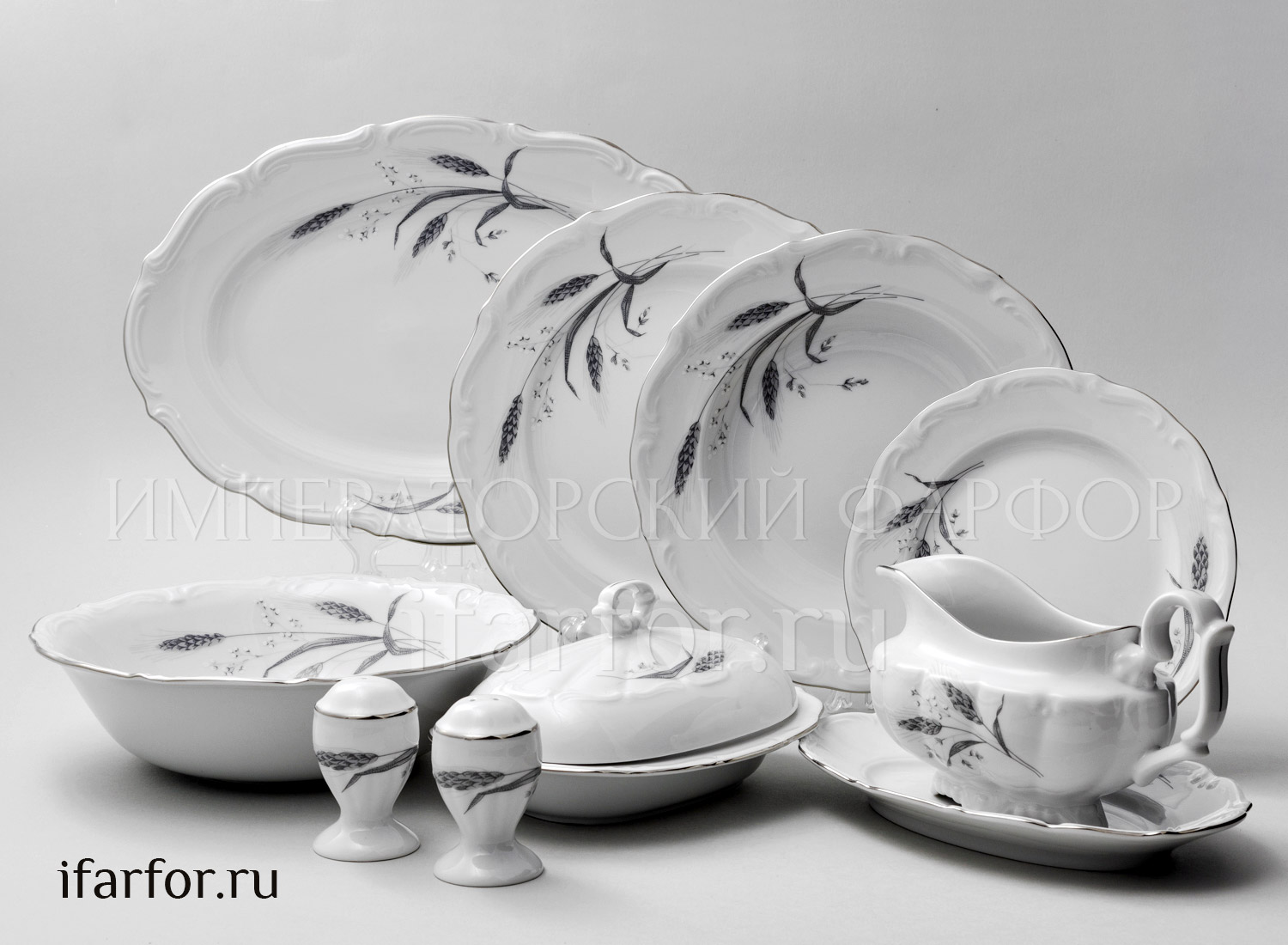 Сервиз столовый «Серебряные колосья» 6/25 Форма: Repast. Фарфор