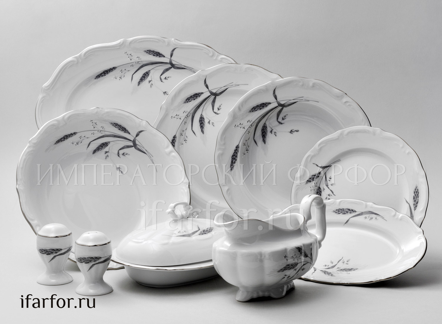Сервиз столовый «Серебряные колосья» 6/25 Форма: Repast. Фарфор