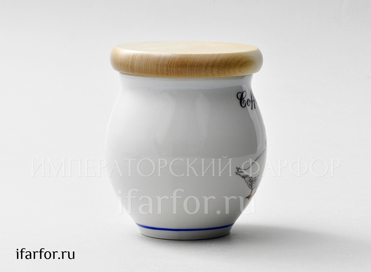 Банка с деревянной крышкой для сыпучих продуктов «Гуси» Форма: DUBI. Фарфор, дерево
