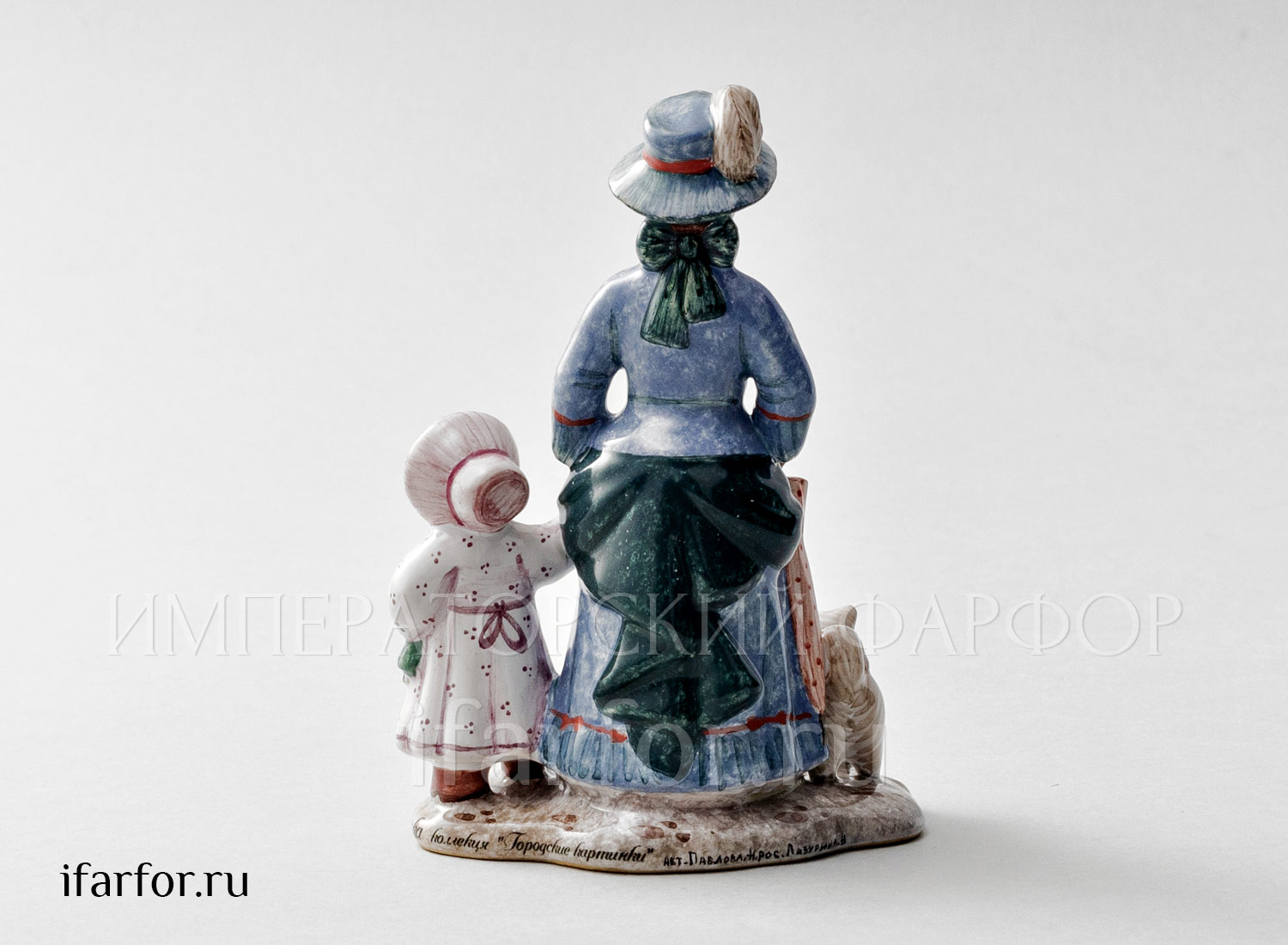 Скульптура «Прогулка» Форма: Прогулка. Майолика. 80 x 120 мм.