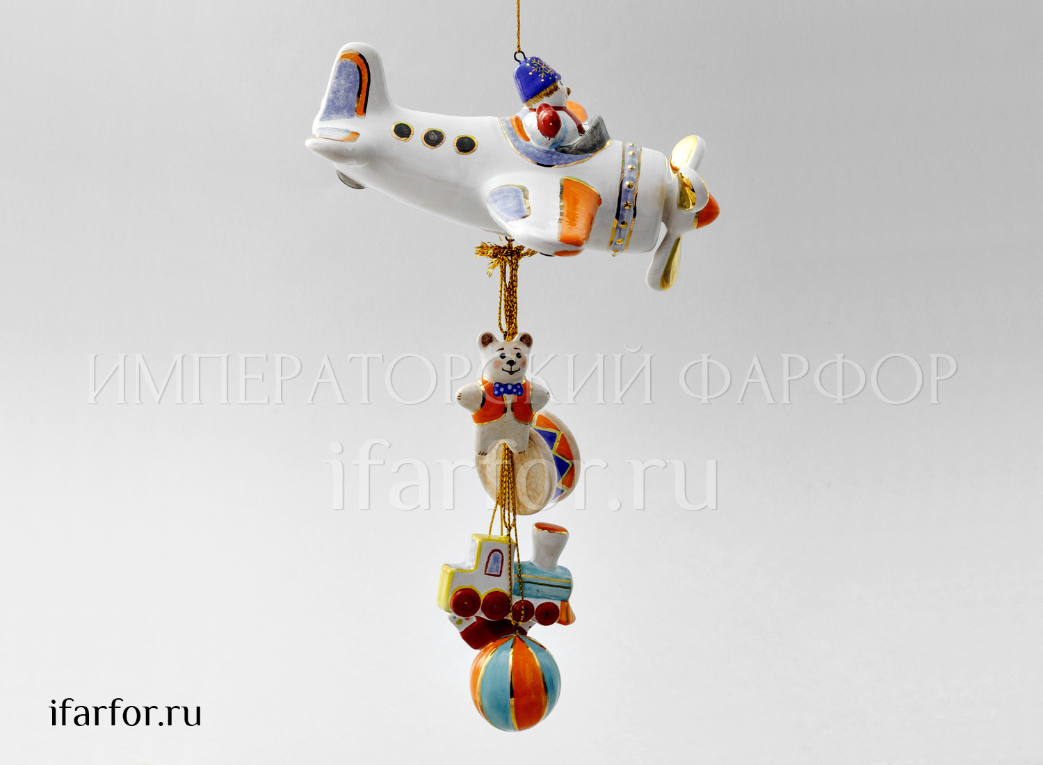 Елочная игрушка «Кукурузник» Форма: Кукурузник. Майолика. 140 x 150 x 225 мм.