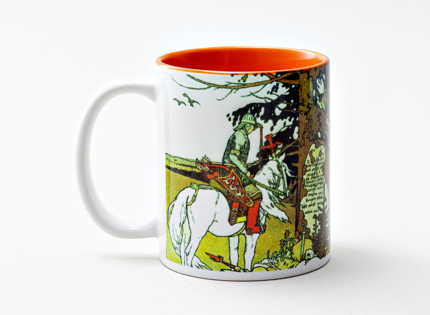 Кружка «Витязь на распутье»