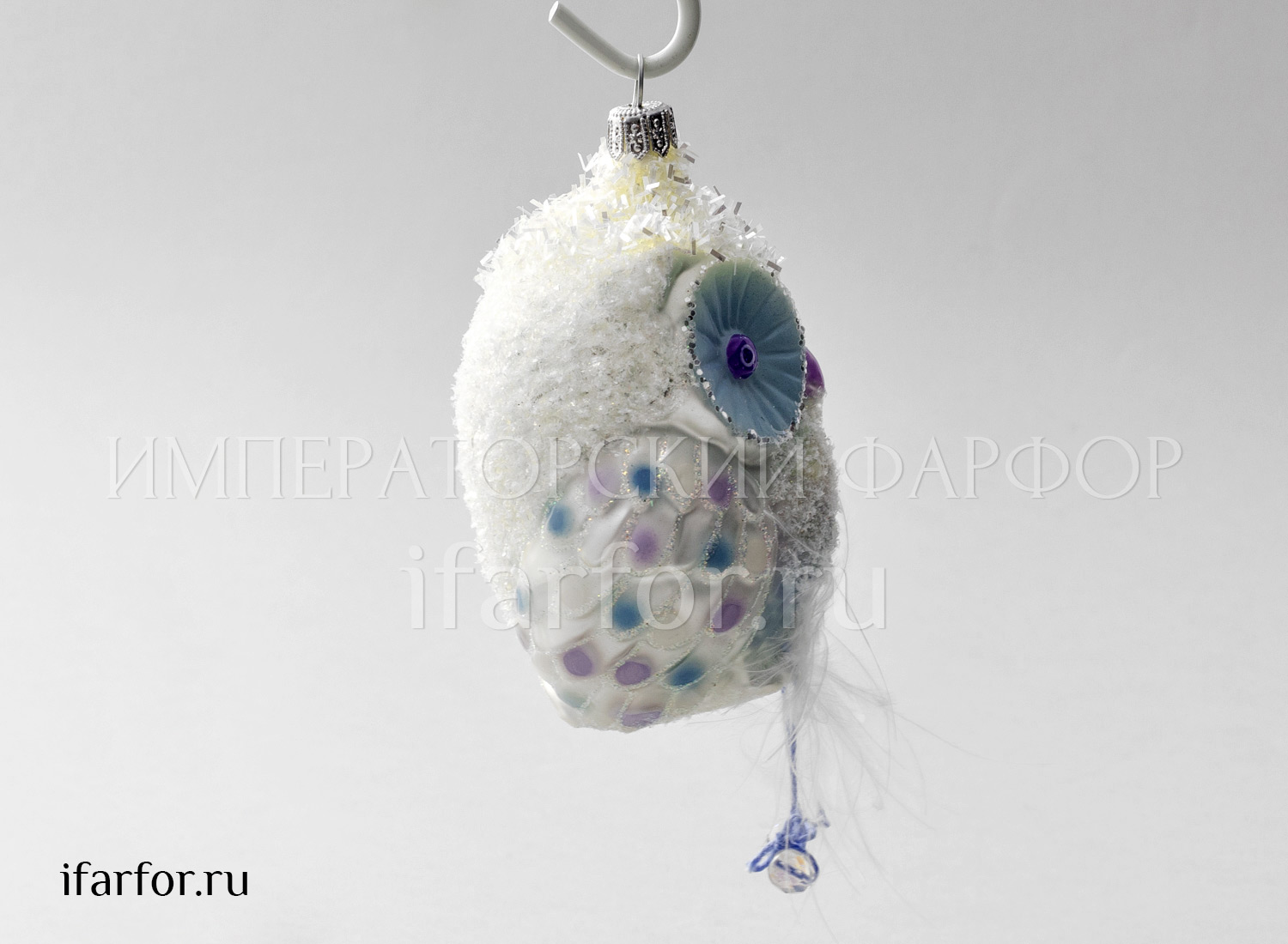 Елочная игрушка «Сова» Стекло. 75 x 130 мм.