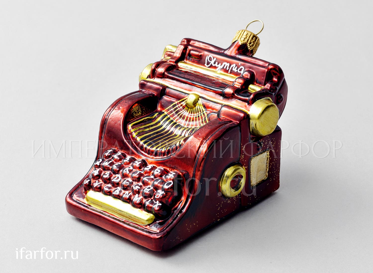 Елочная игрушка «Ретро Техника. Пишущая машинка» Стекло. 125 мм.