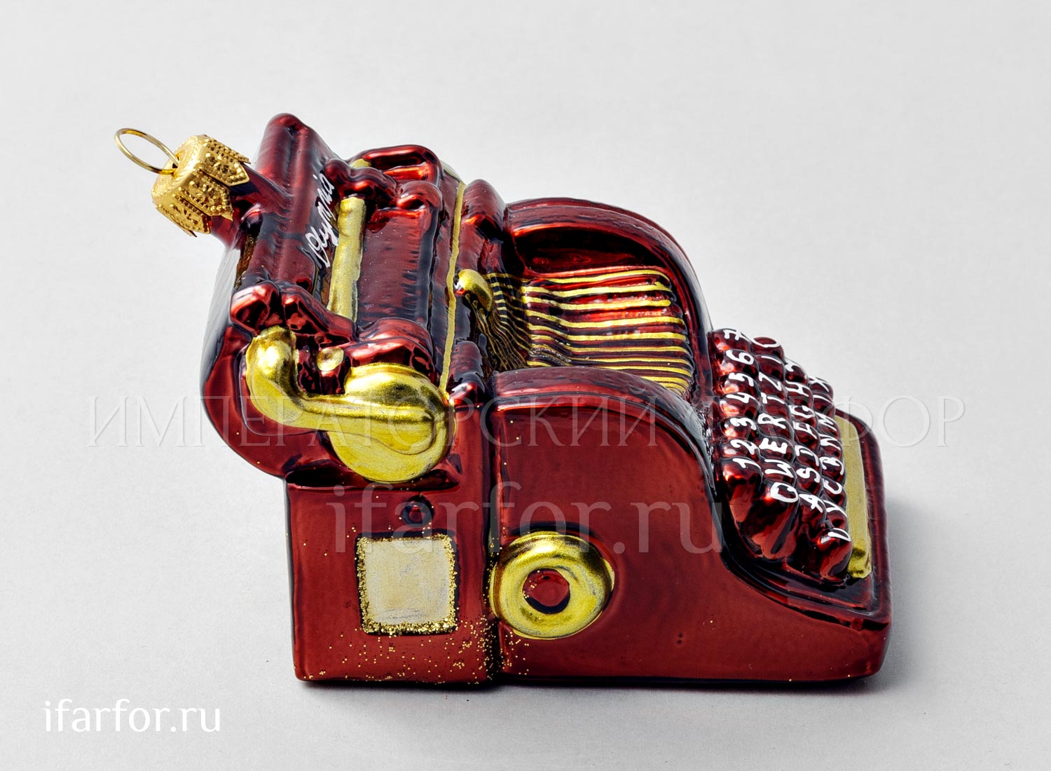 Елочная игрушка «Ретро Техника. Пишущая машинка» Стекло. 125 мм.