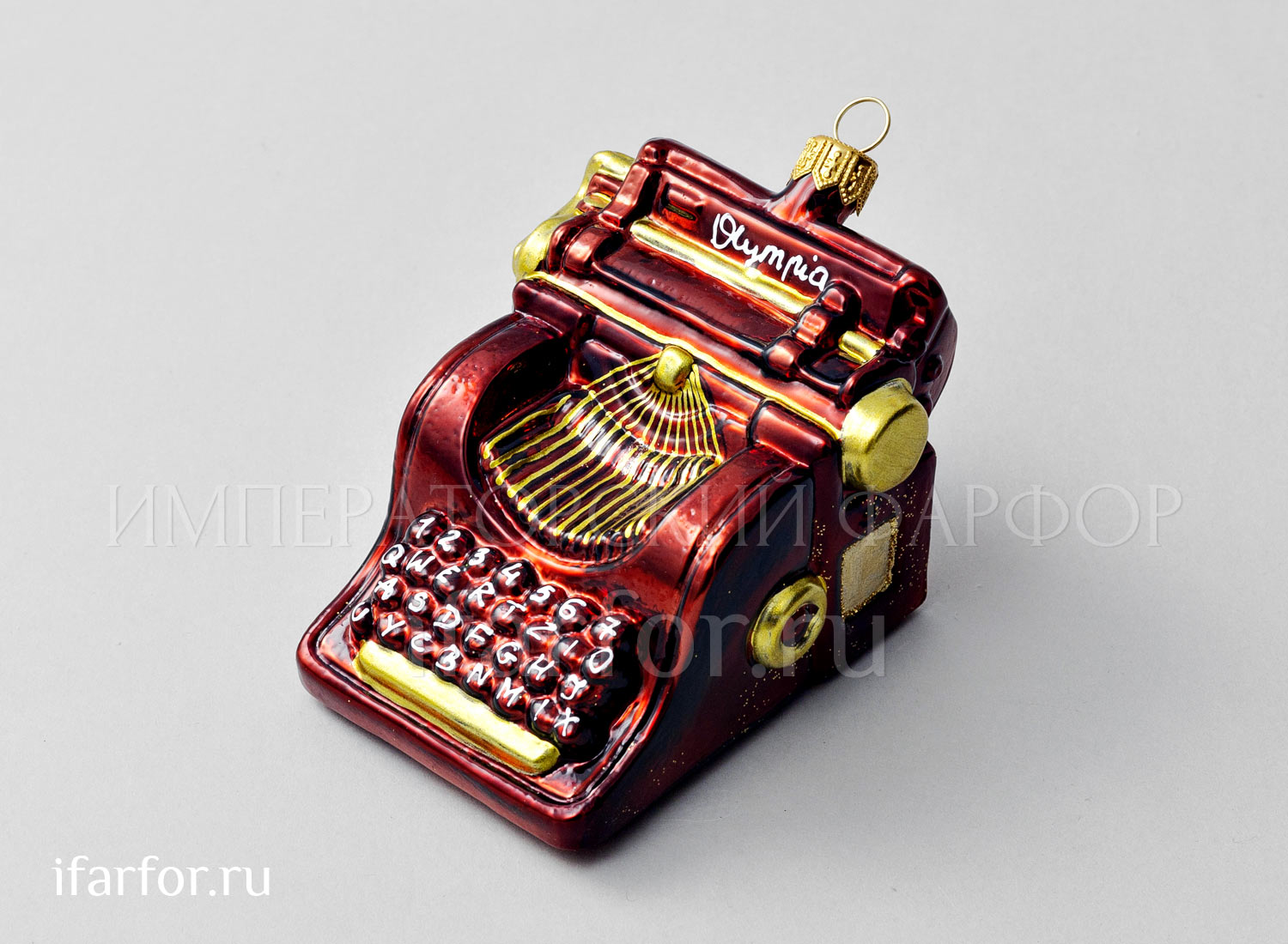 Елочная игрушка «Ретро Техника. Пишущая машинка» Стекло. 125 мм.