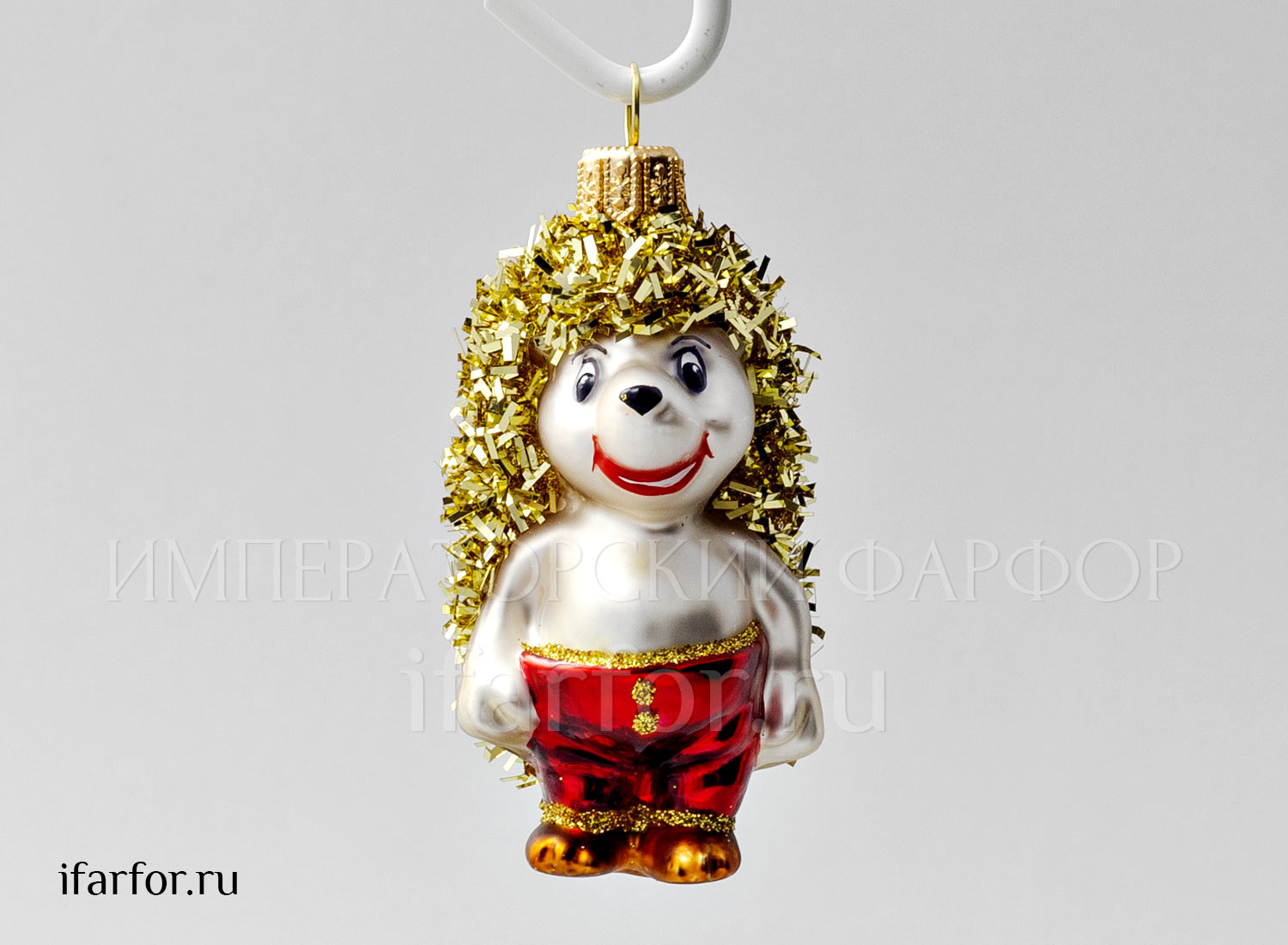 Елочная игрушка «Ежик» Стекло. 85 мм.