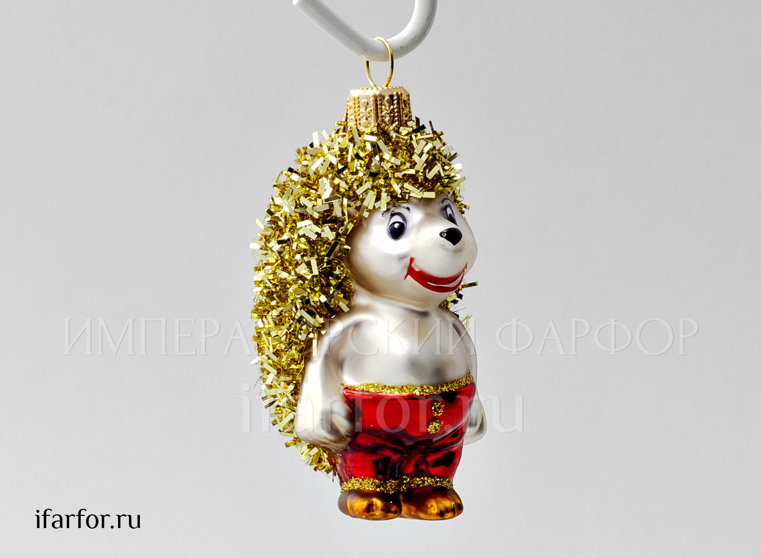 Елочная игрушка «Ежик» Стекло. 85 мм.