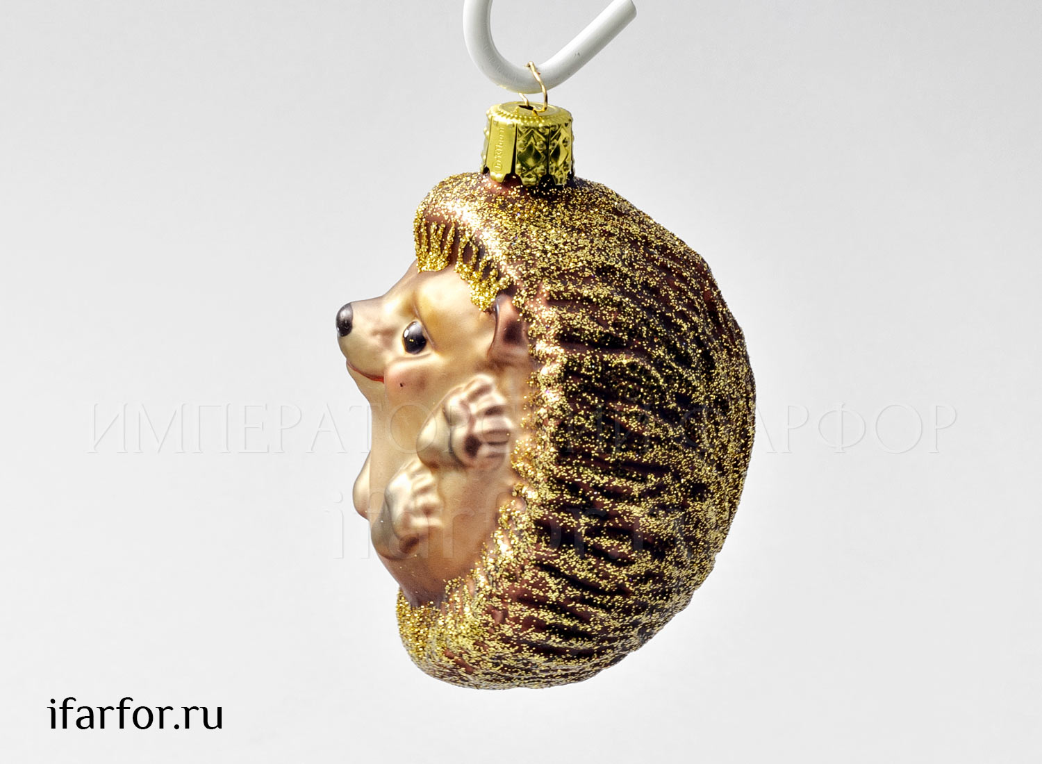 Елочная игрушка «Ежик» Стекло. 93 мм.