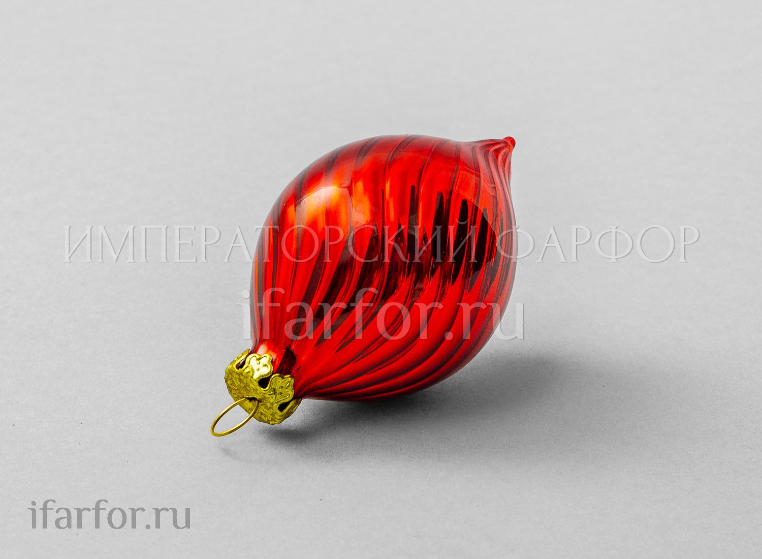Елочная игрушка «Конус» Форма: Конус. Стекло. 50 мм.