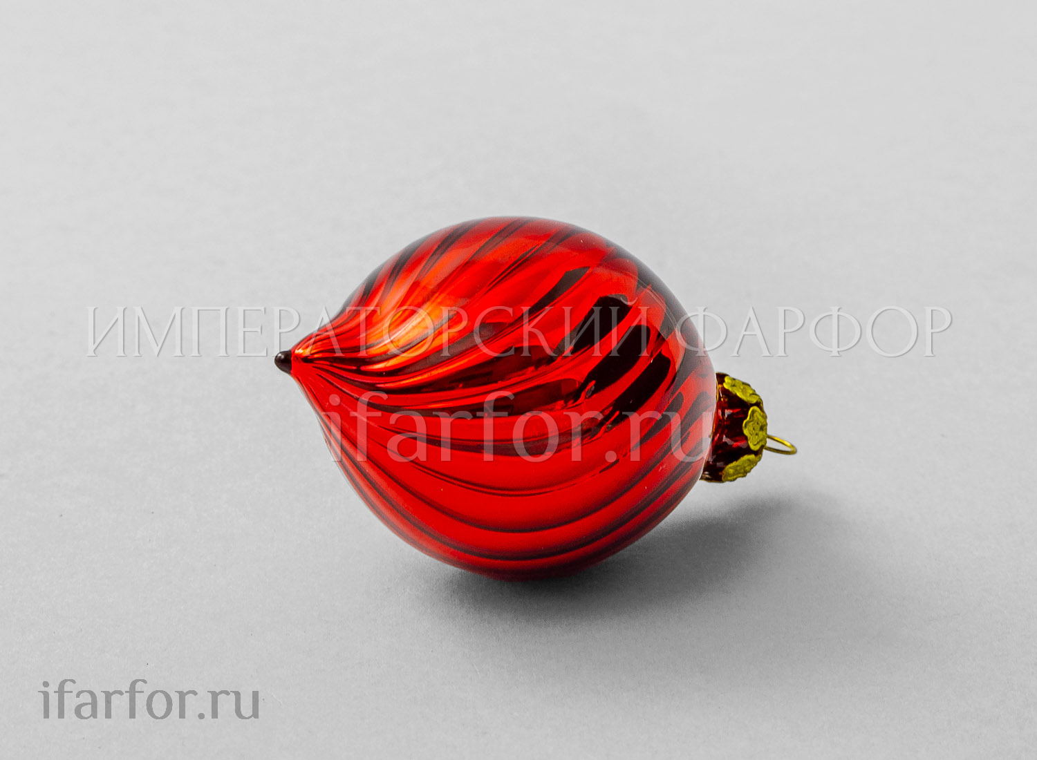 Елочная игрушка «Конус» Форма: Конус. Стекло. 50 мм.