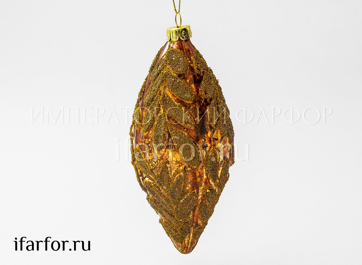 Елочная игрушка «Шишка» Форма: Шишка. Стекло. 80 x 70 x 170 мм.