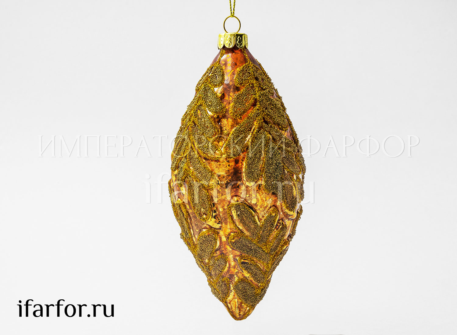 Елочная игрушка «Шишка» Форма: Шишка. Стекло. 80 x 70 x 170 мм.