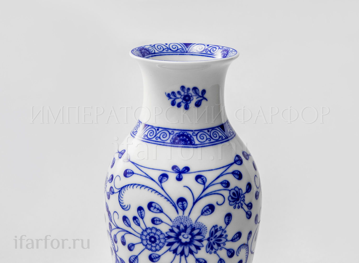 Ваза «Alte Ranke blau» Форма: Marie-Luise 1150. Твердый фарфор. 150 мм.
