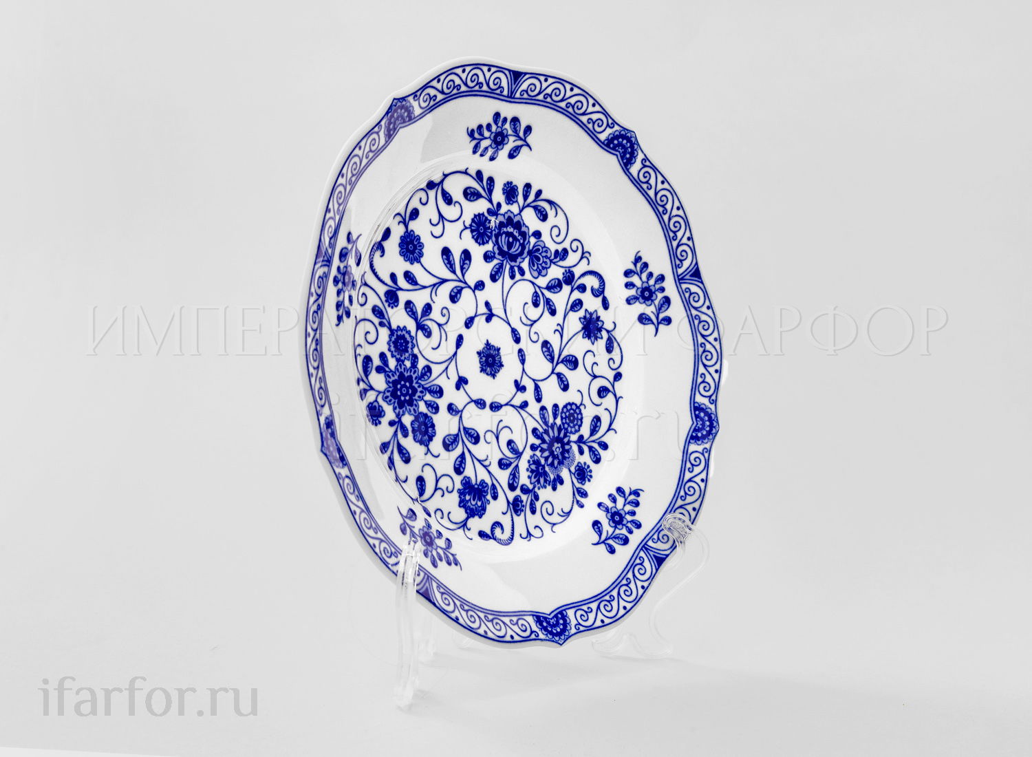 Тарелка «Alte Ranke blau» Твердый фарфор. 190 мм.